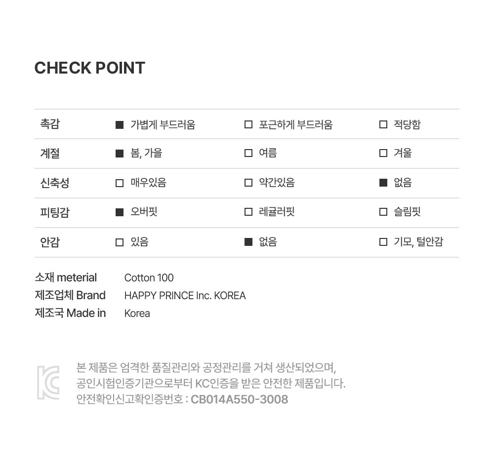 imgi_34_shadebabyjacket_08