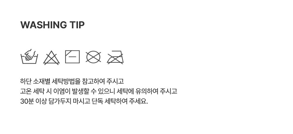 imgi_35_shadebabyjacket_09