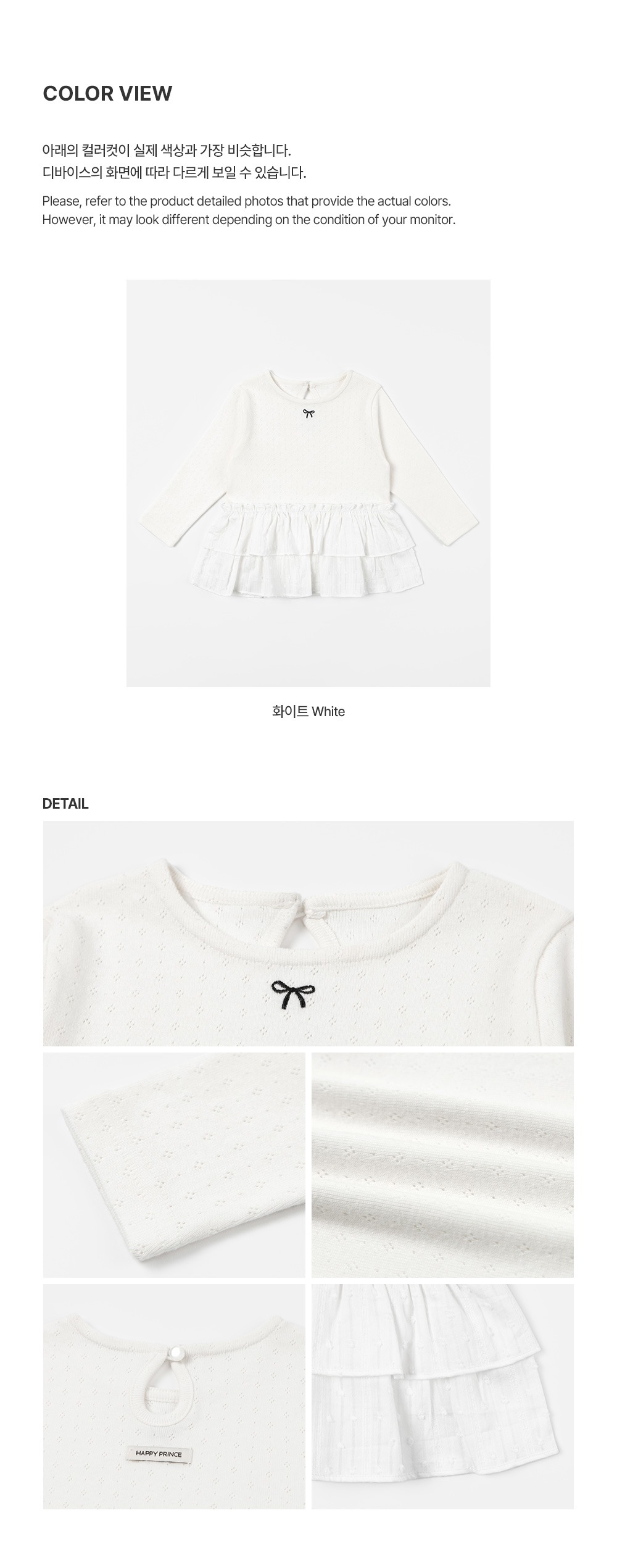 imgi_29_verbenafrilllongsleeve_05