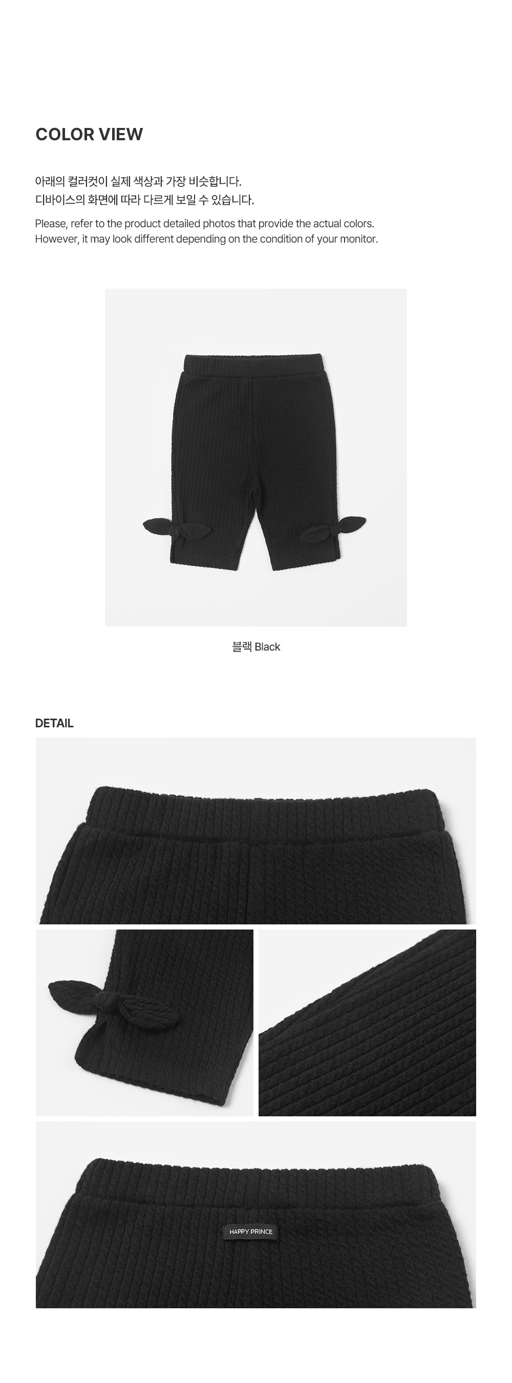 imgi_32_lapinecapripants_2_01