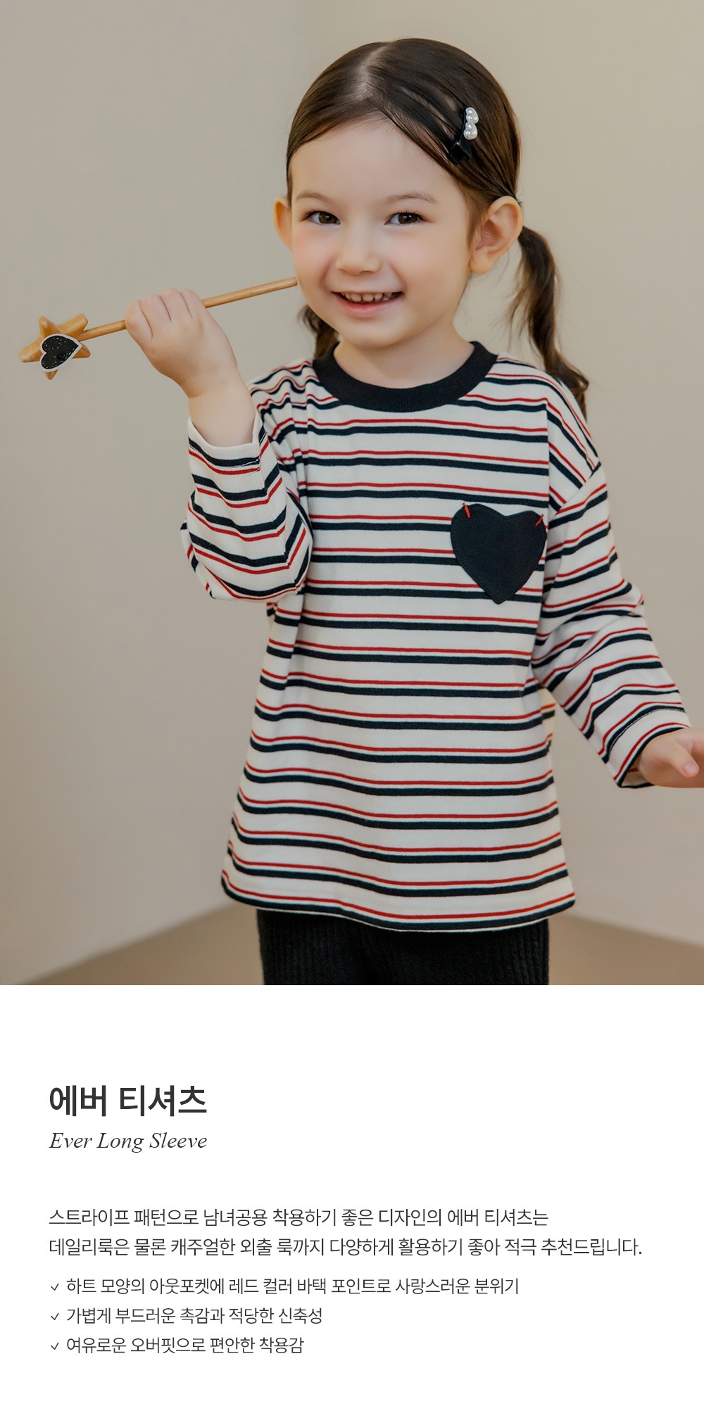 imgi_25_everlongsleeve_01