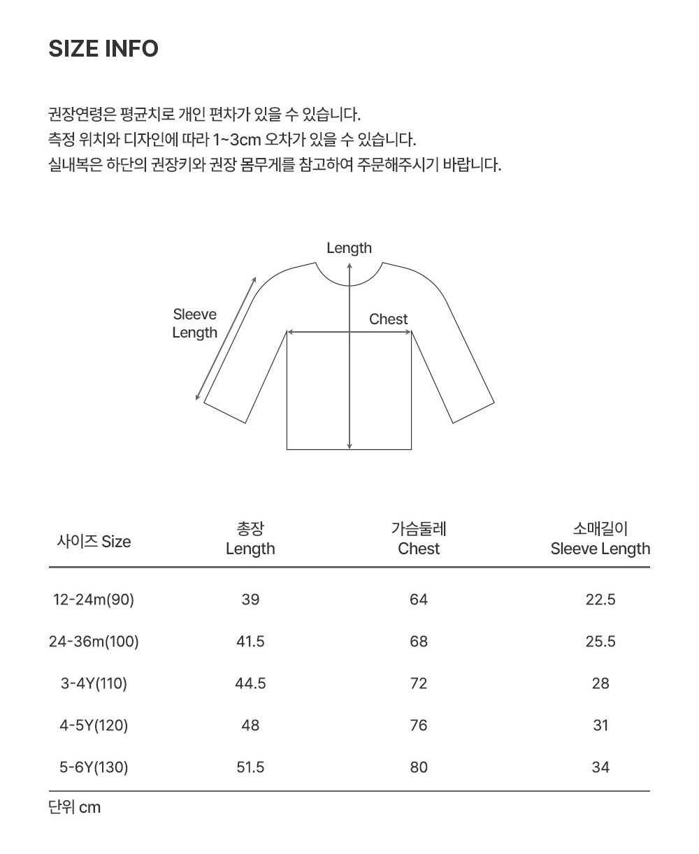 imgi_31_everlongsleeve_07