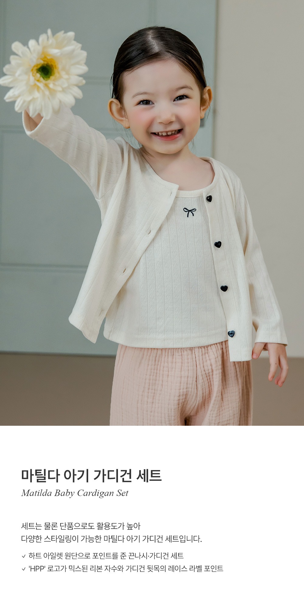 imgi_26_matildababycardiganset_01