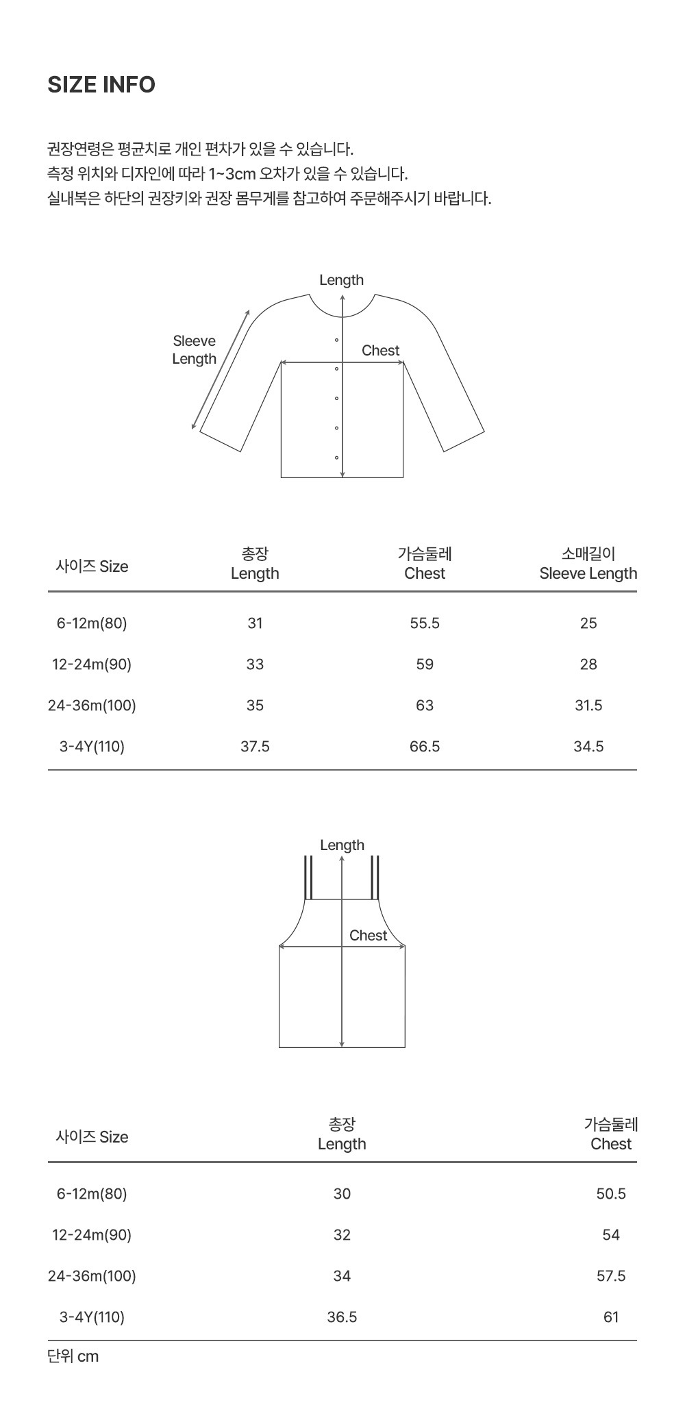 imgi_33_matildababycardiganset_08