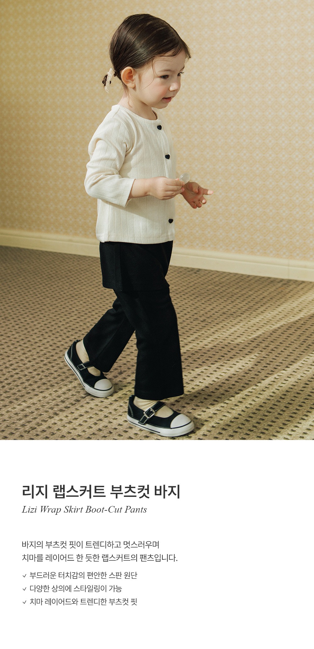 imgi_24_liziwrapskirtbootcutpants_01