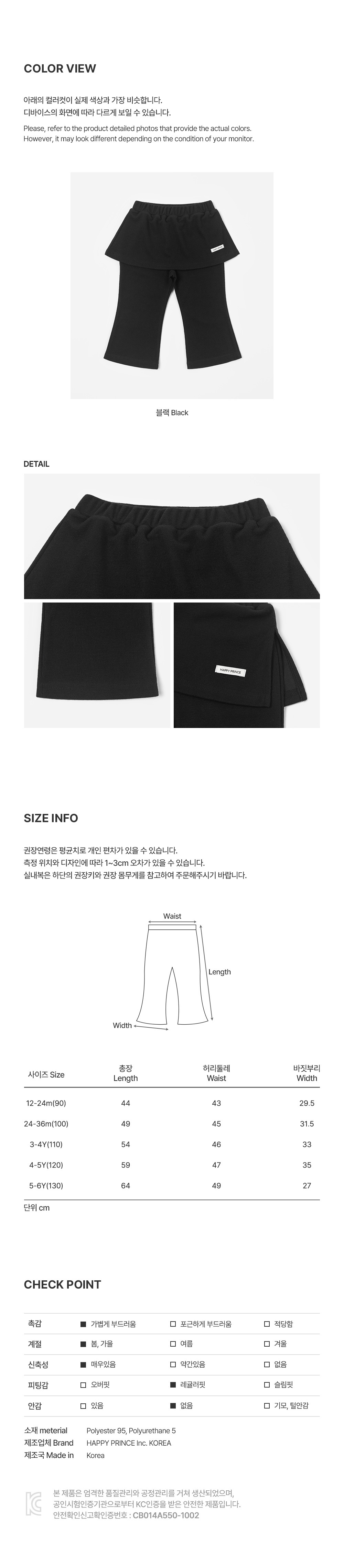 imgi_27_liziwrapskirtbootcutpants_04