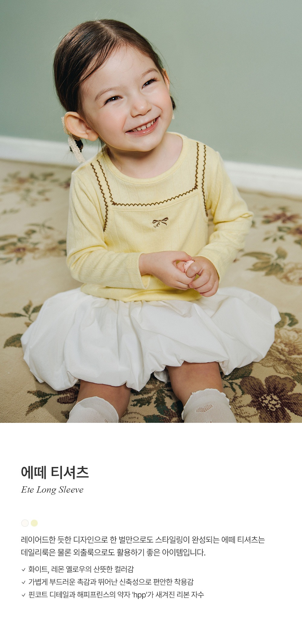 imgi_24_etelongsleeve_1_01