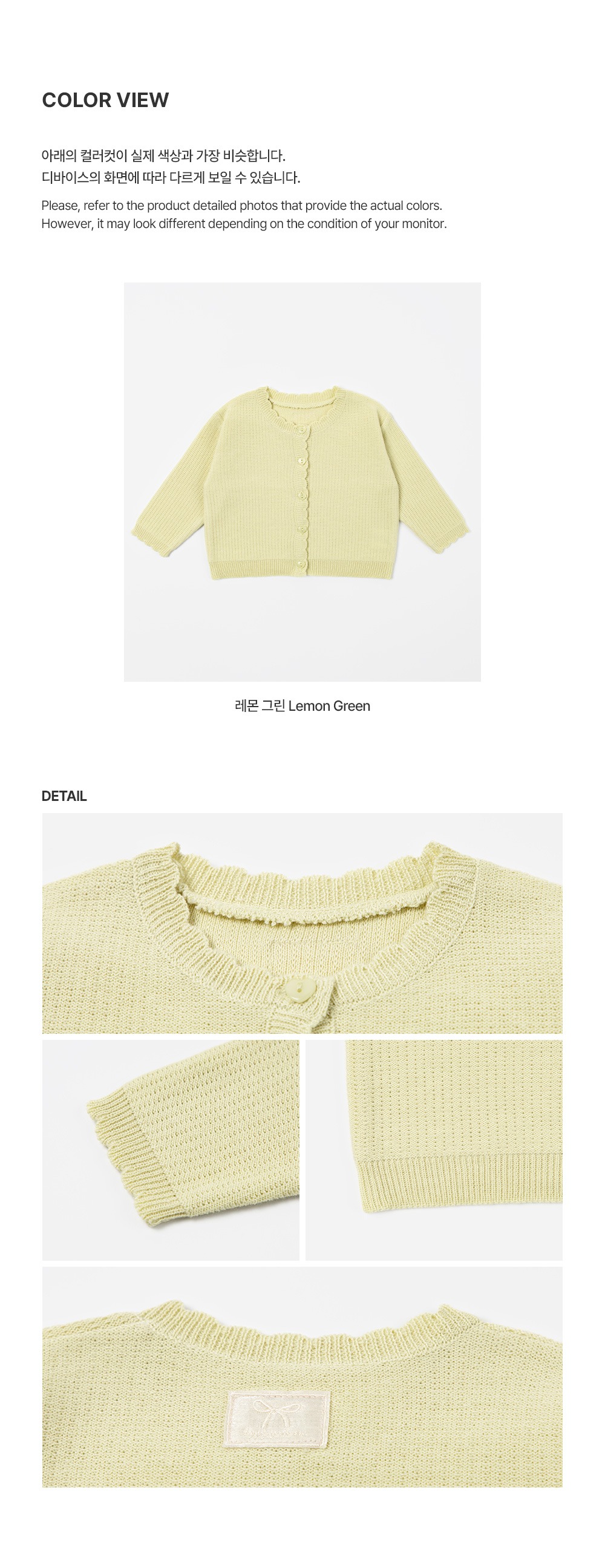 imgi_31_fleurknitbabycardigan_06