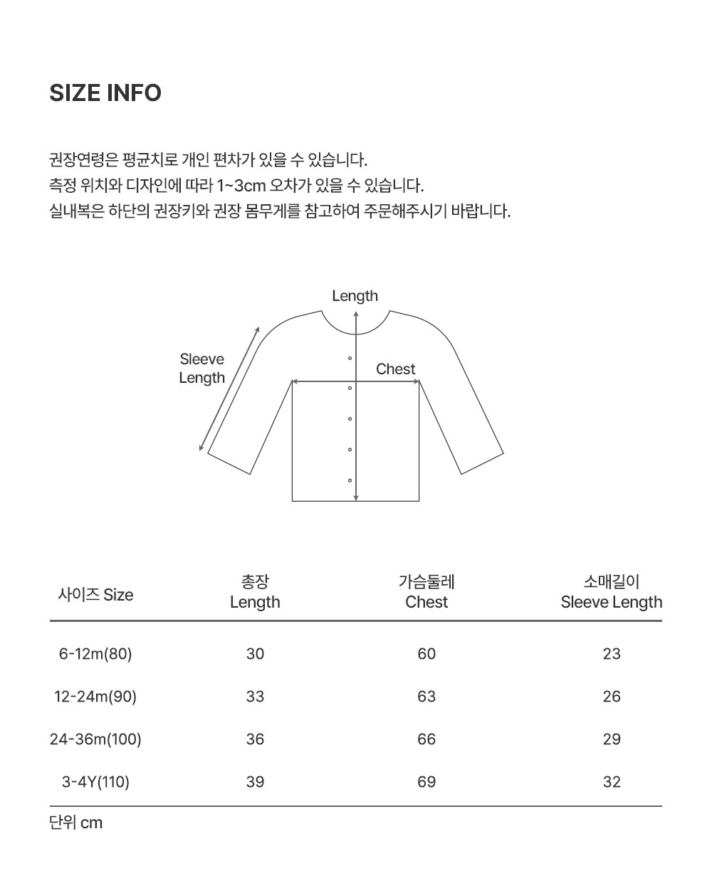 imgi_32_fleurknitbabycardigan_07