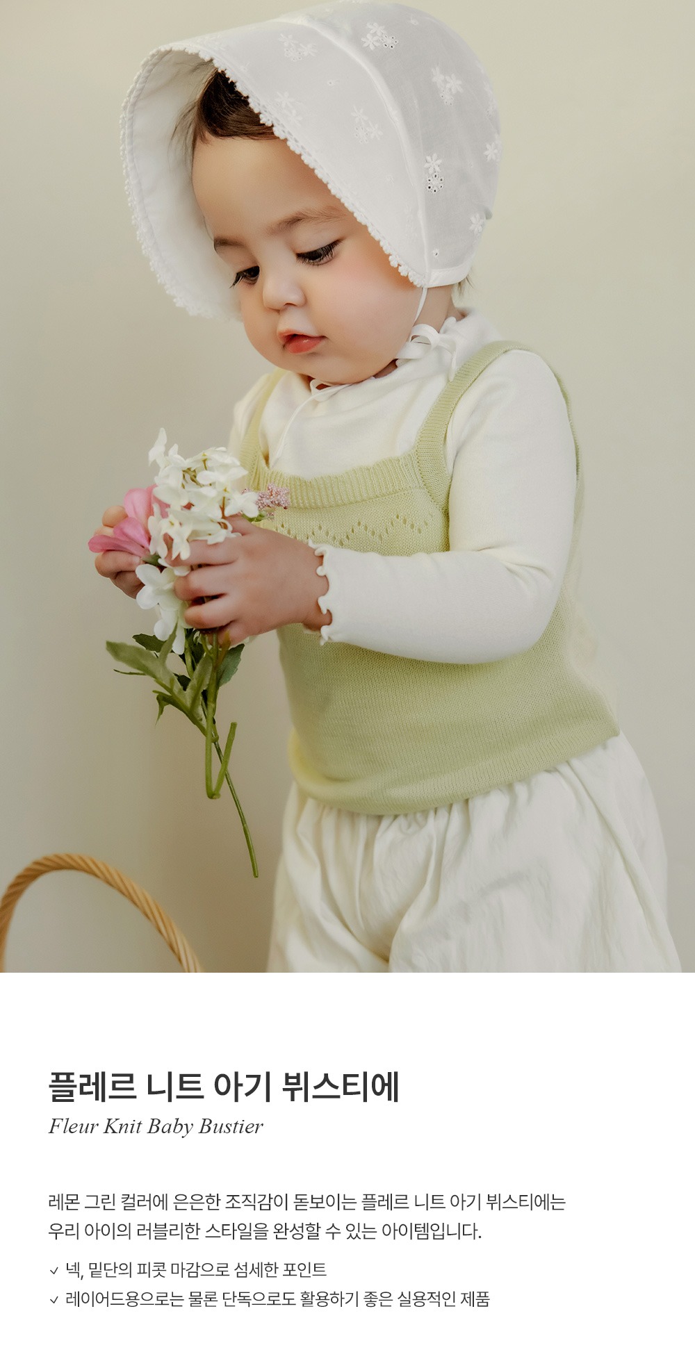 imgi_28_fleurknitbabybustier_01
