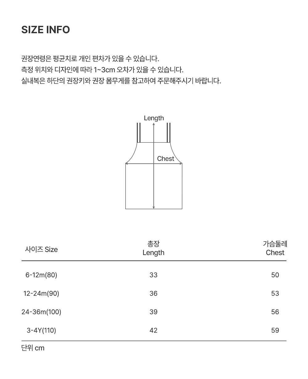 imgi_34_fleurknitbabybustier_07