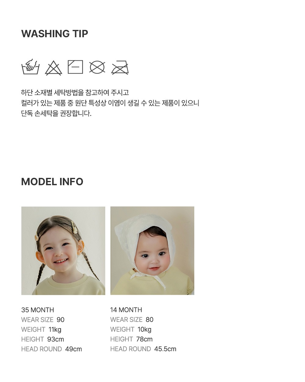 imgi_36_edelesweatshirt_2_05