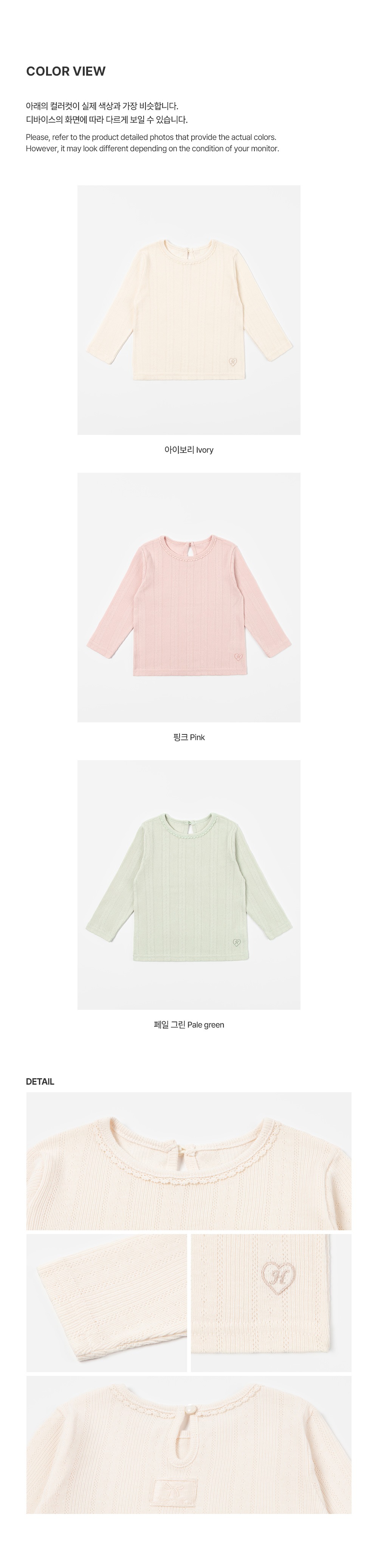 imgi_36_swelleyeletlongsleeve_2_04