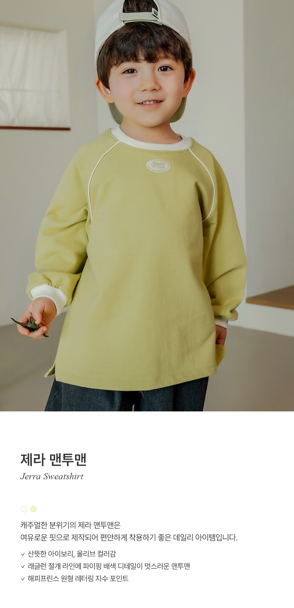 imgi_24_jerrasweatshirt_1_01