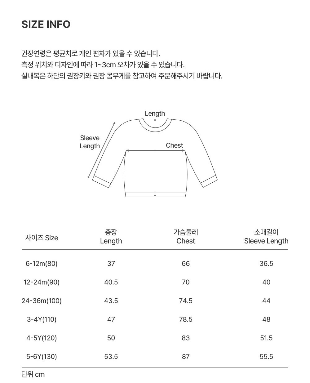 imgi_32_jerrasweatshirt_2_05