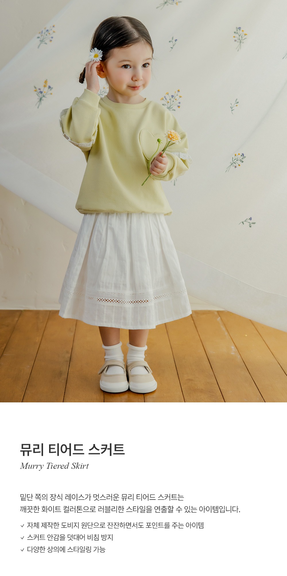 imgi_24_murrytieredskirt_01