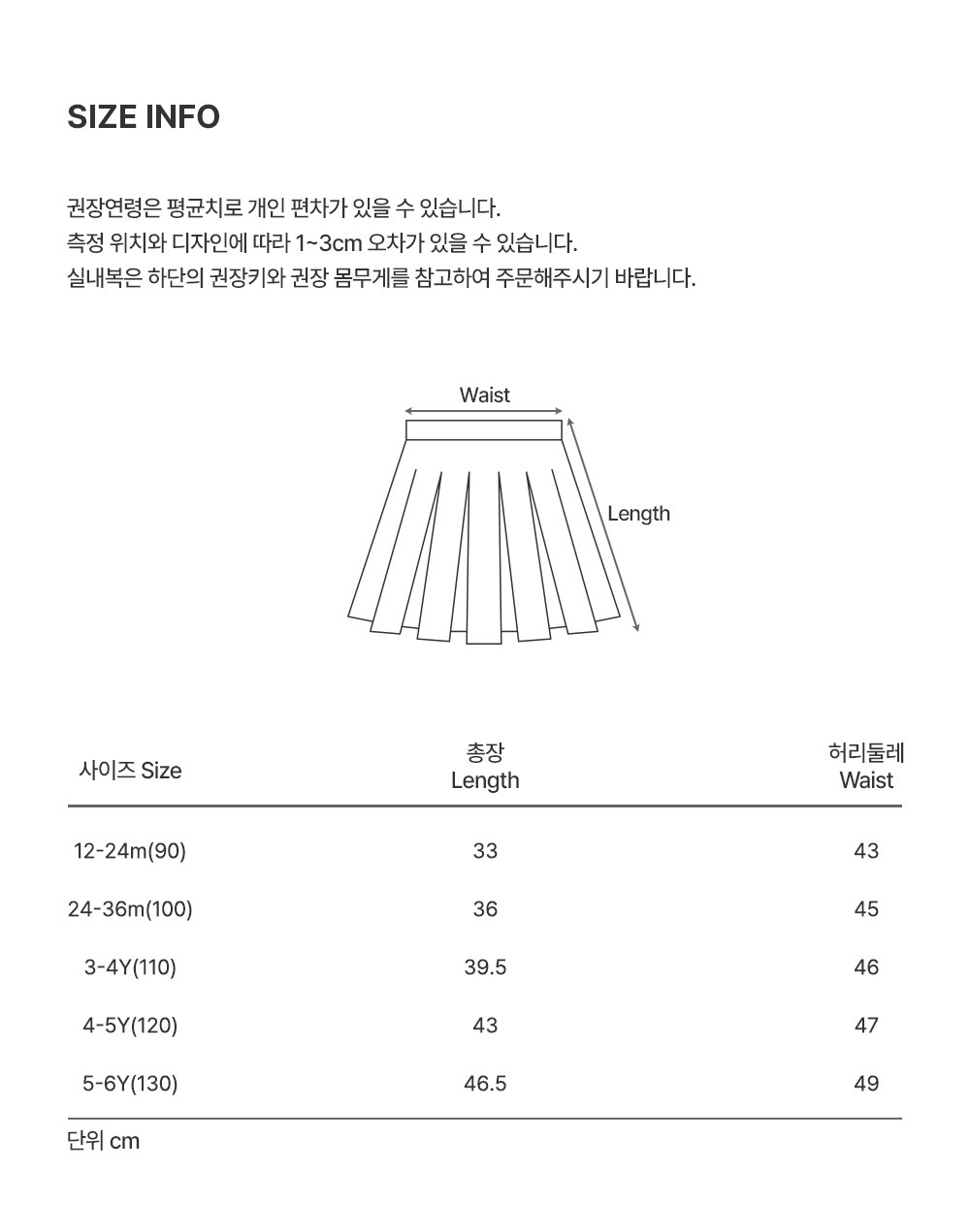 imgi_30_murrytieredskirt_07