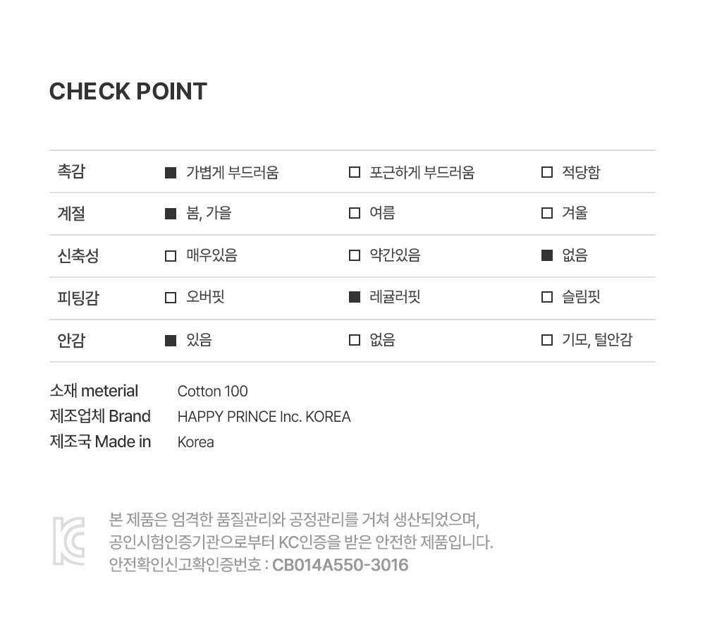 imgi_31_murrytieredskirt_08