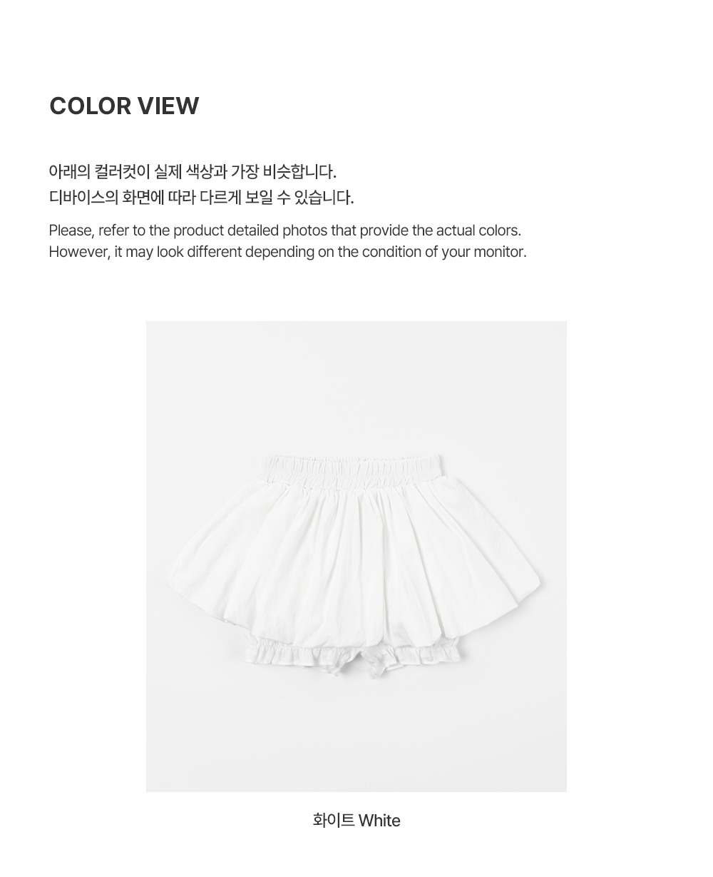 imgi_30_fleurballoonbabyskirtpants_05