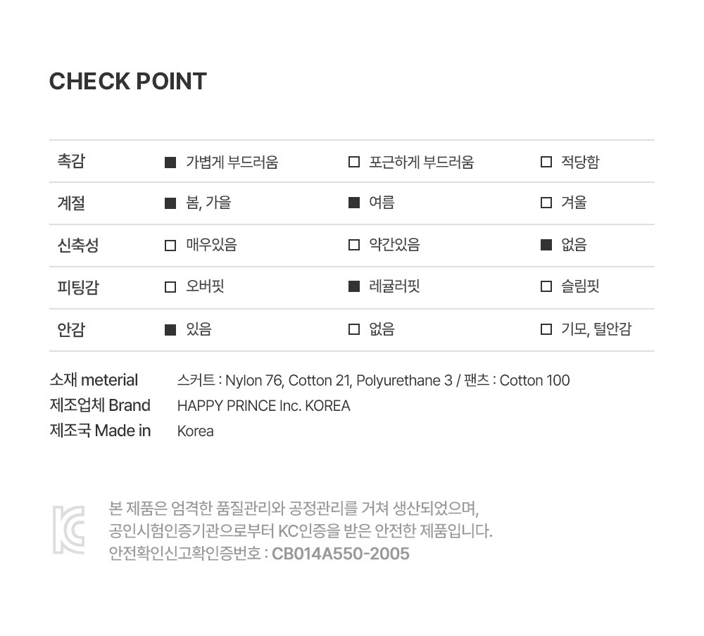 imgi_33_fleurballoonbabyskirtpants_08