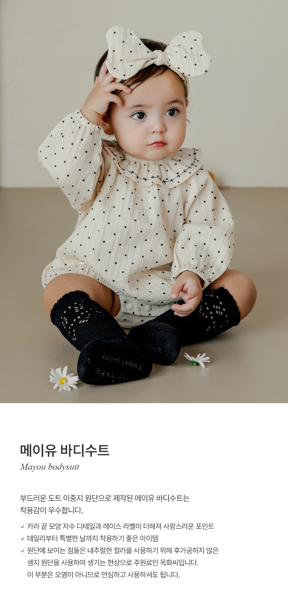 imgi_42_mayoubodysuit_01