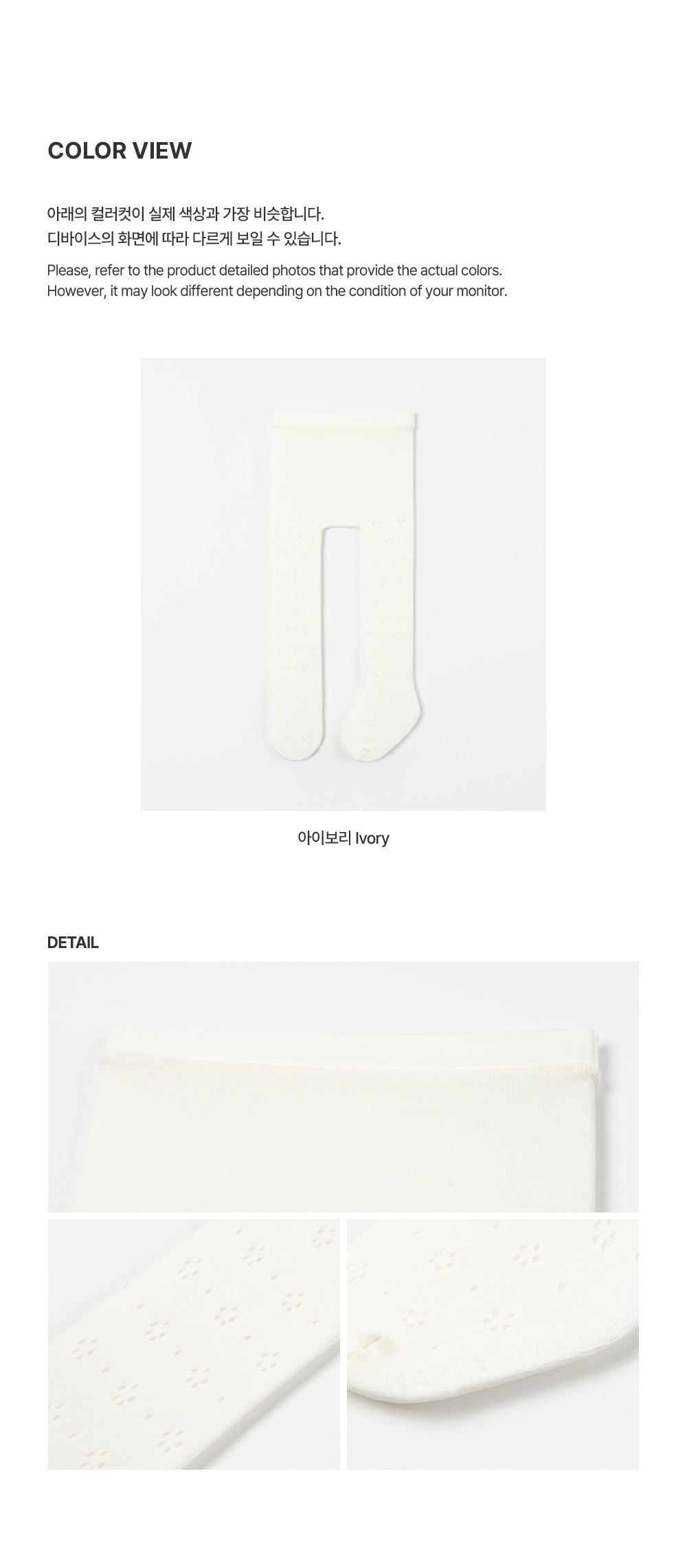 imgi_27_sparktights_04