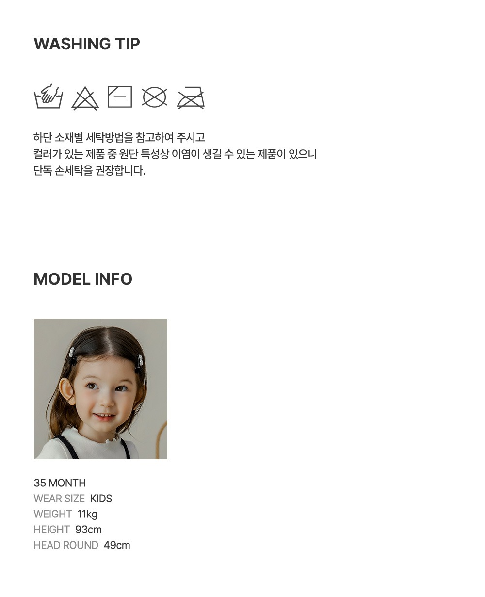 imgi_29_sparktights_06