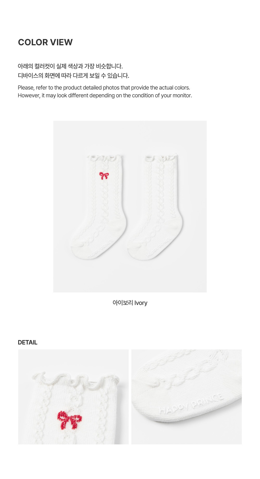 imgi_28_fleurbabykneesocks_04