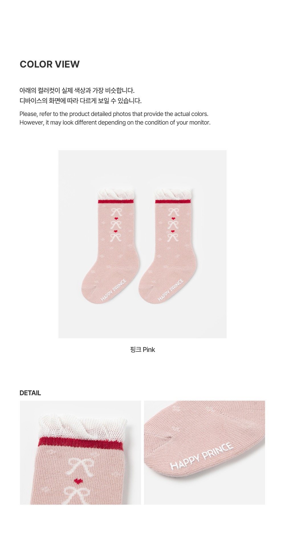 imgi_26_hazebabykneesocks_04