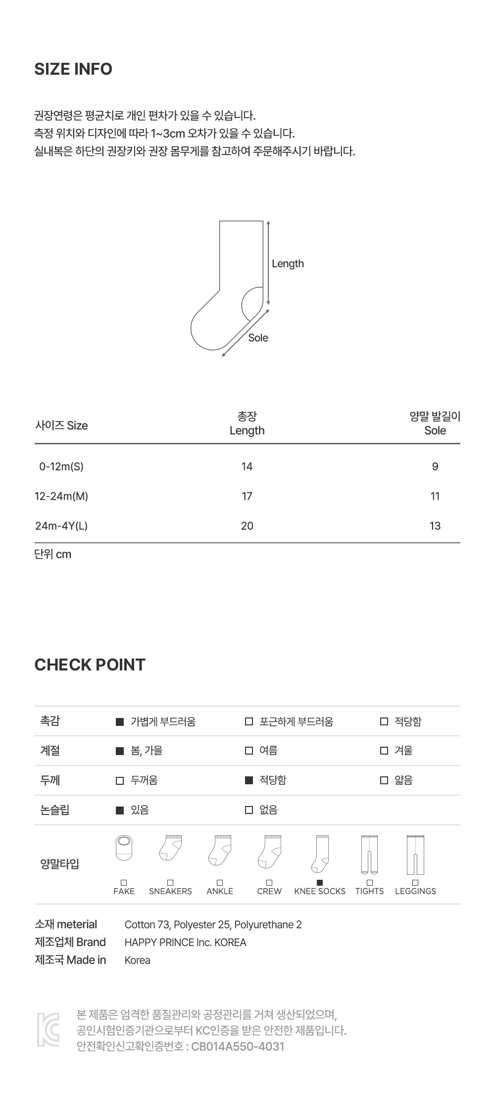 imgi_27_hazebabykneesocks_05