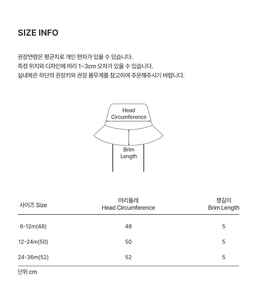 imgi_30_shadebabybuckethat_06