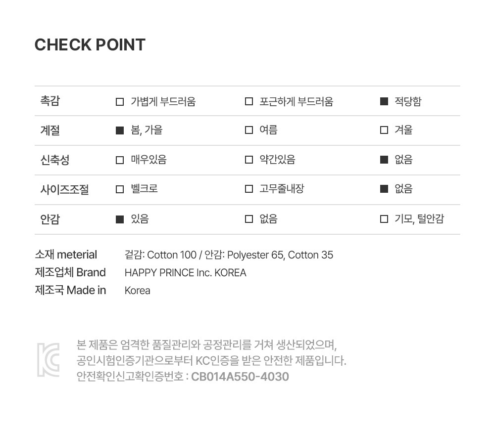 imgi_31_shadebabybuckethat_07