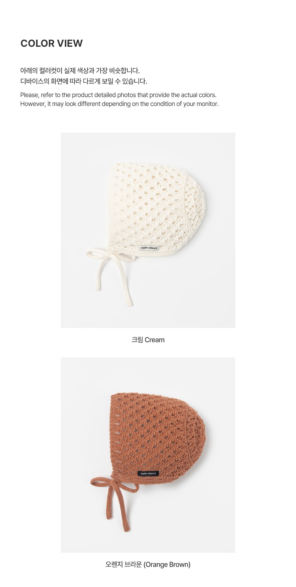 imgi_30_fleurknitbabybonnet_06