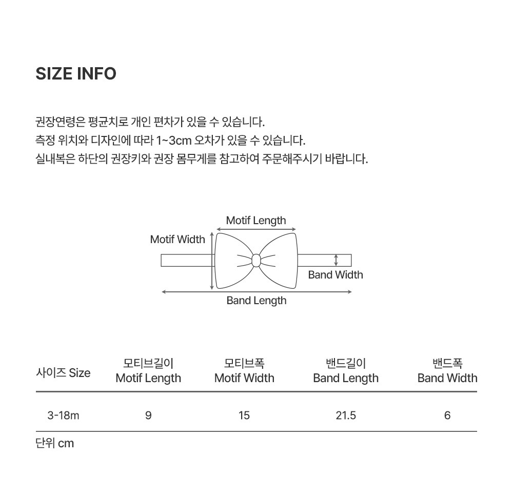 imgi_29_mayoubabyhairband_05