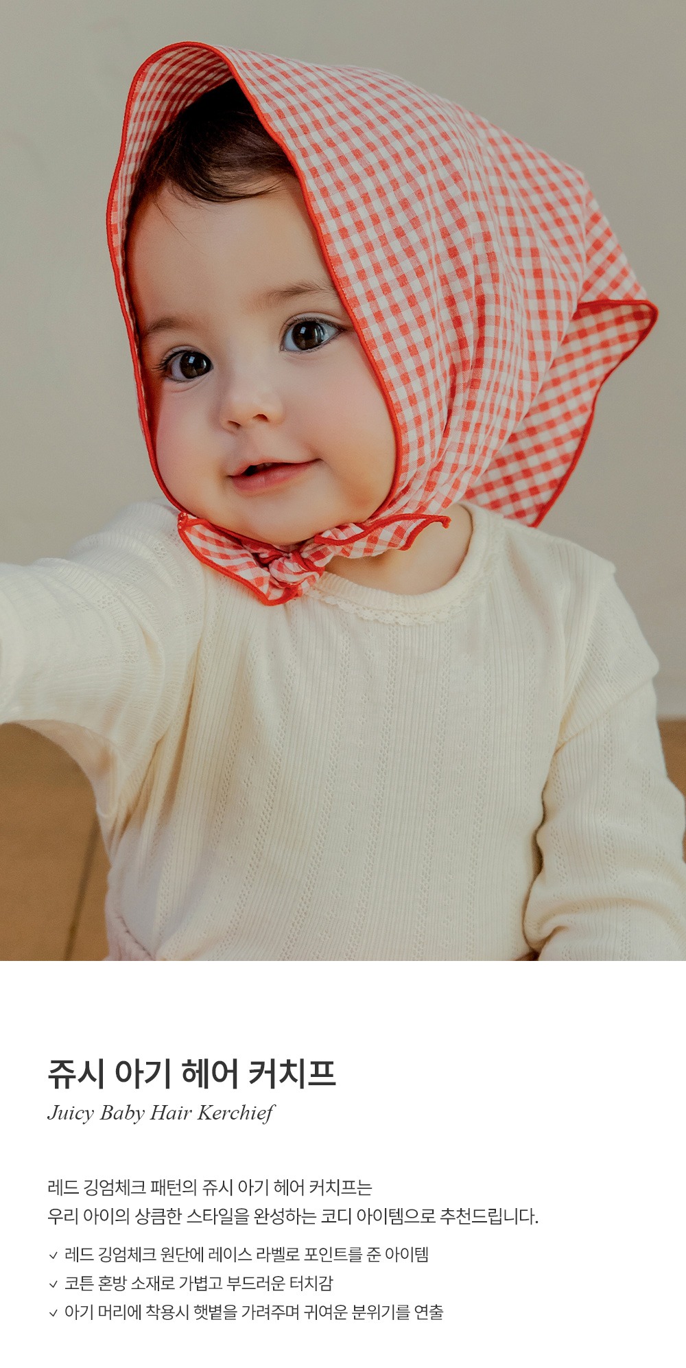 imgi_24_juicybabyhairkerchief_01
