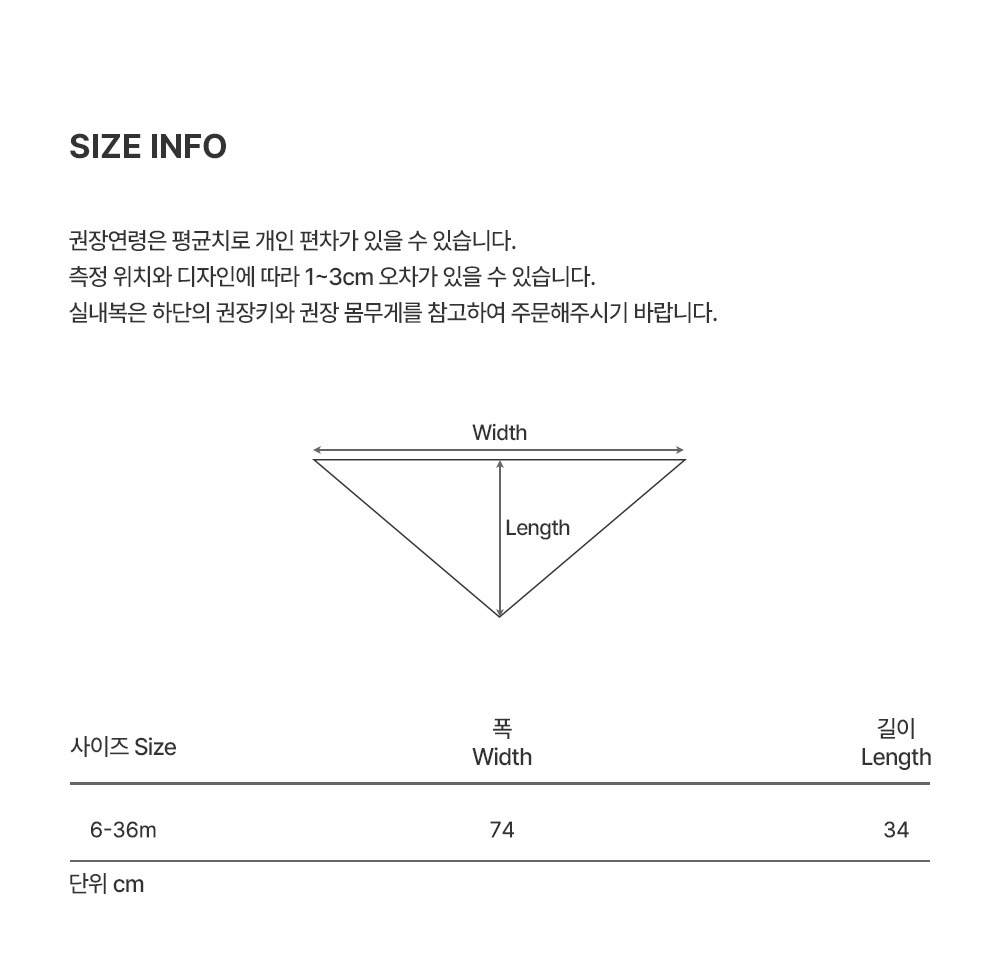 imgi_30_juicybabyhairkerchief_07