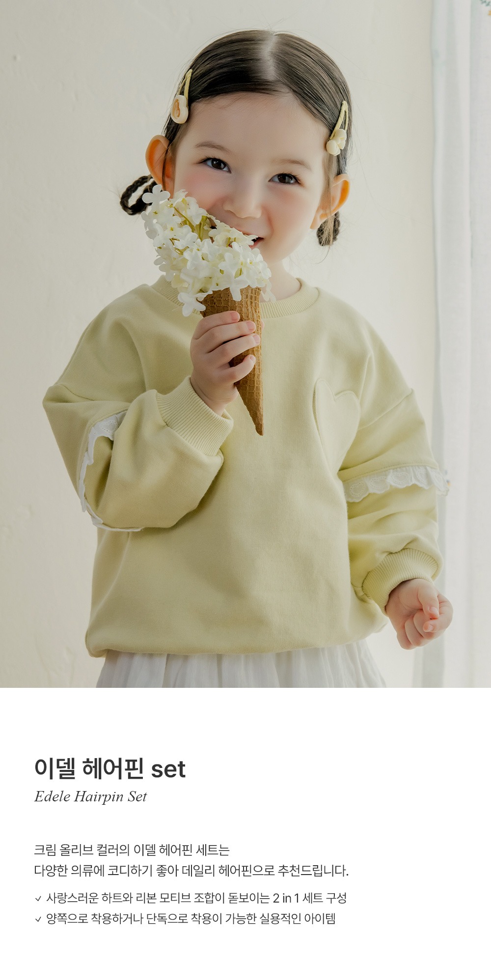 imgi_23_edelehairpinset_01