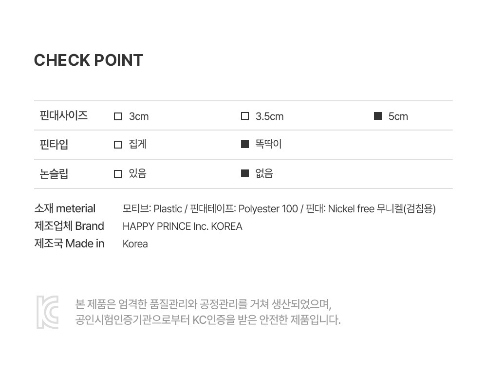 imgi_28_edelehairpinset_06