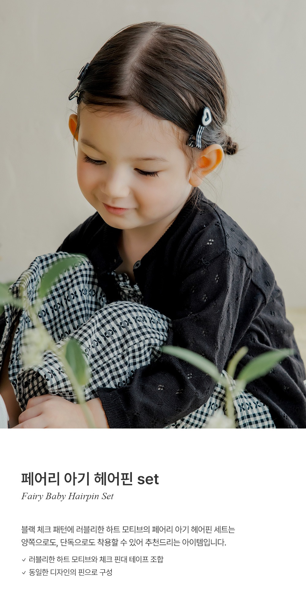 imgi_23_fairybabyhairpinset_01
