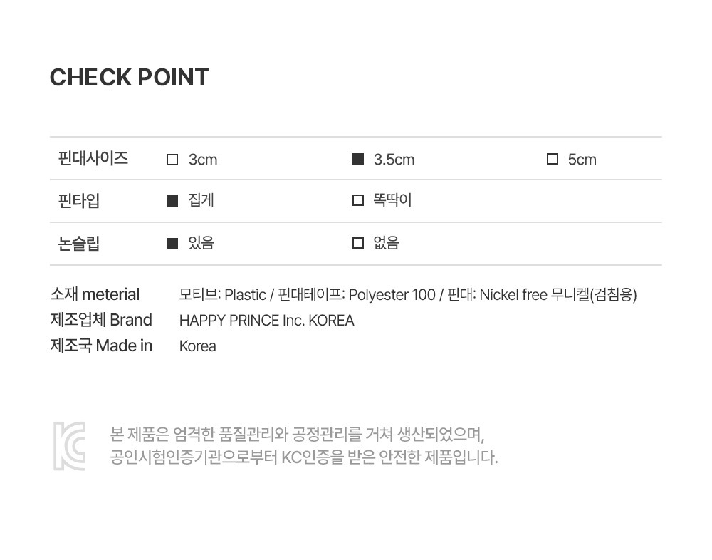 imgi_28_fairybabyhairpinset_06