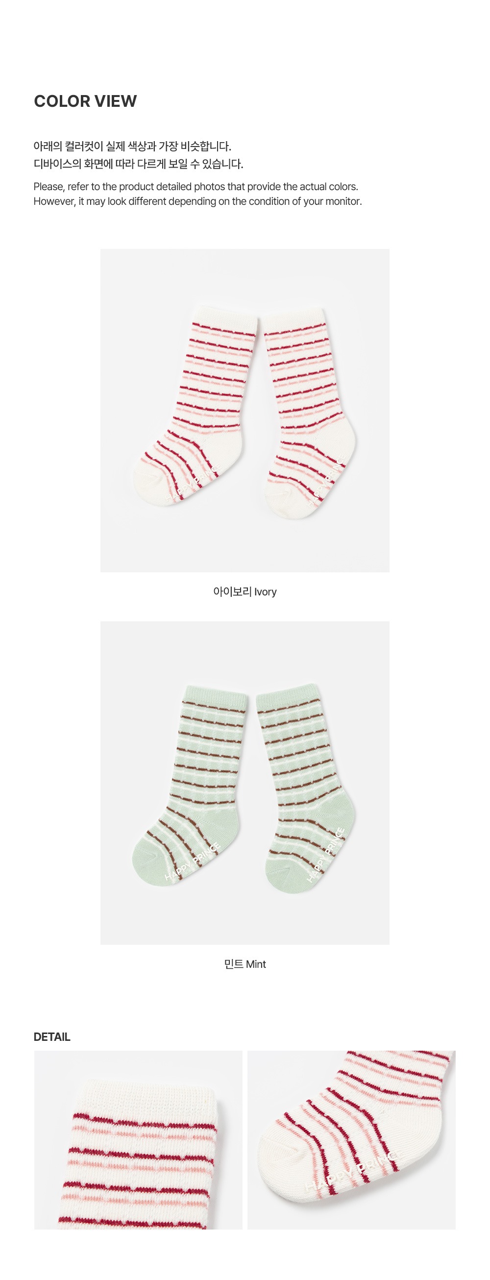 imgi_30_glowkneesocks_06