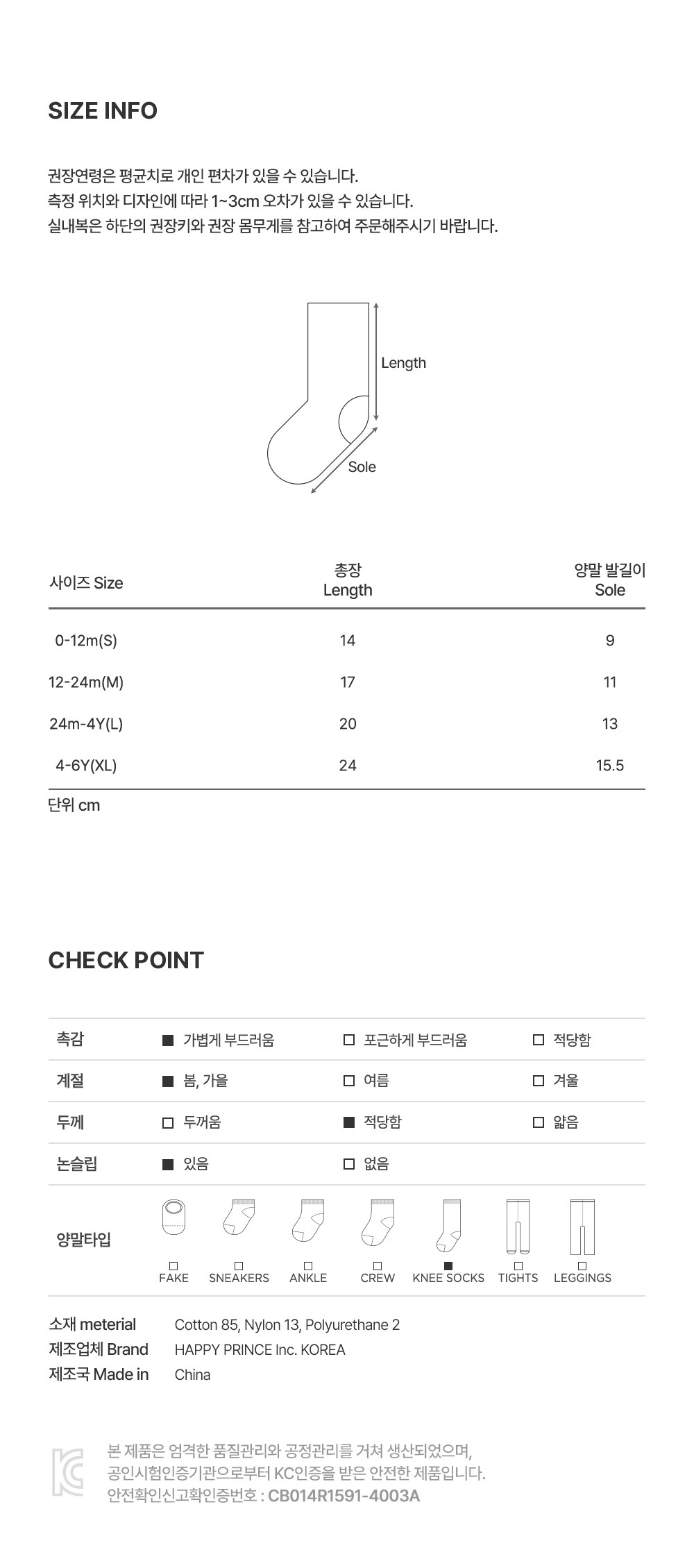 imgi_31_glowkneesocks_07