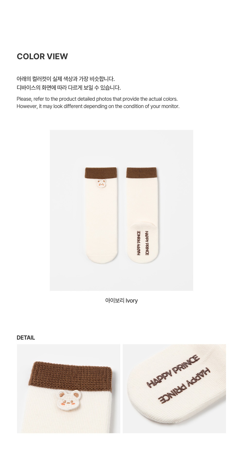 imgi_27_tillybabykneesocks_04