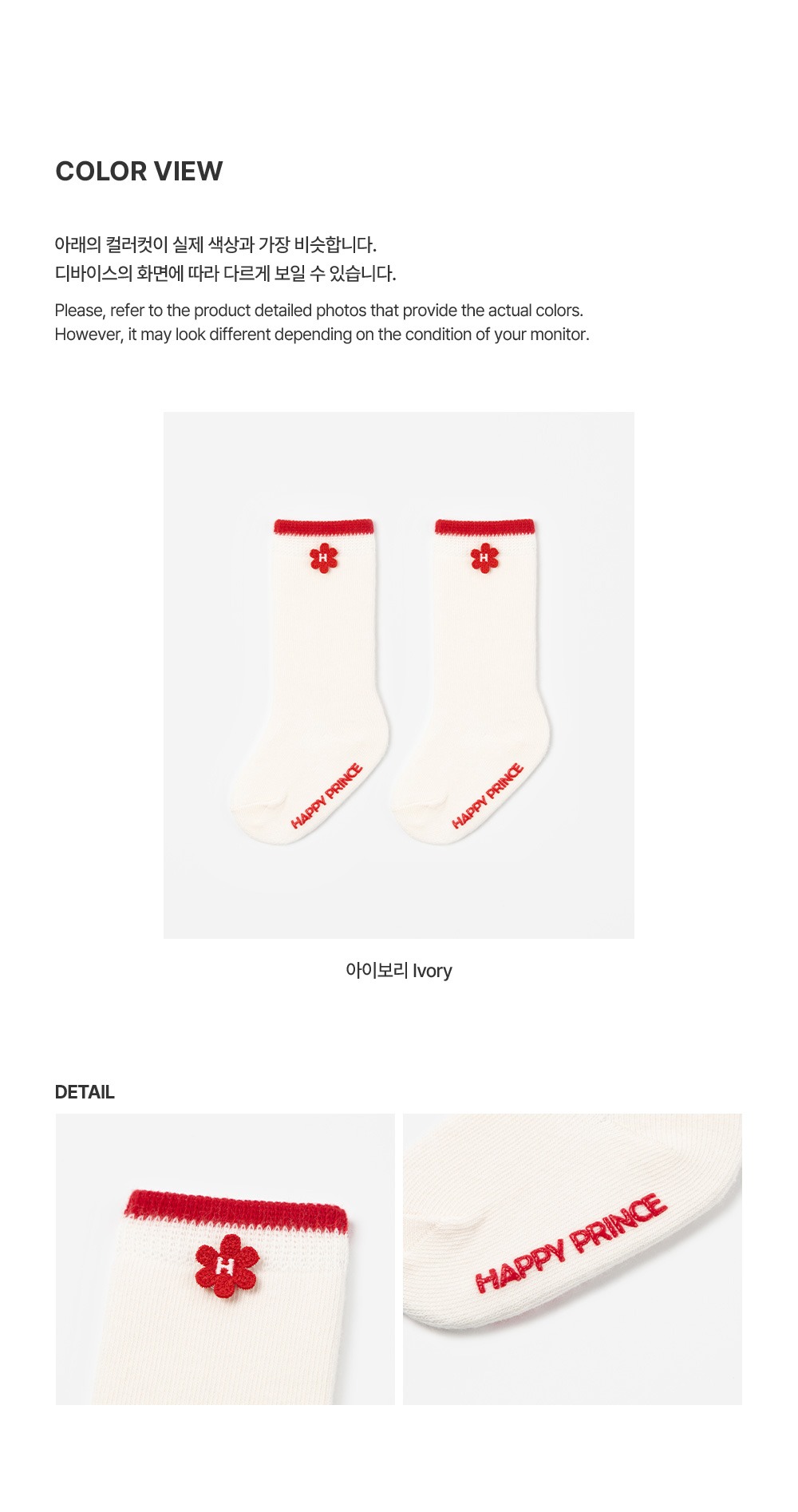 imgi_28_ryliebabykneesocks_04