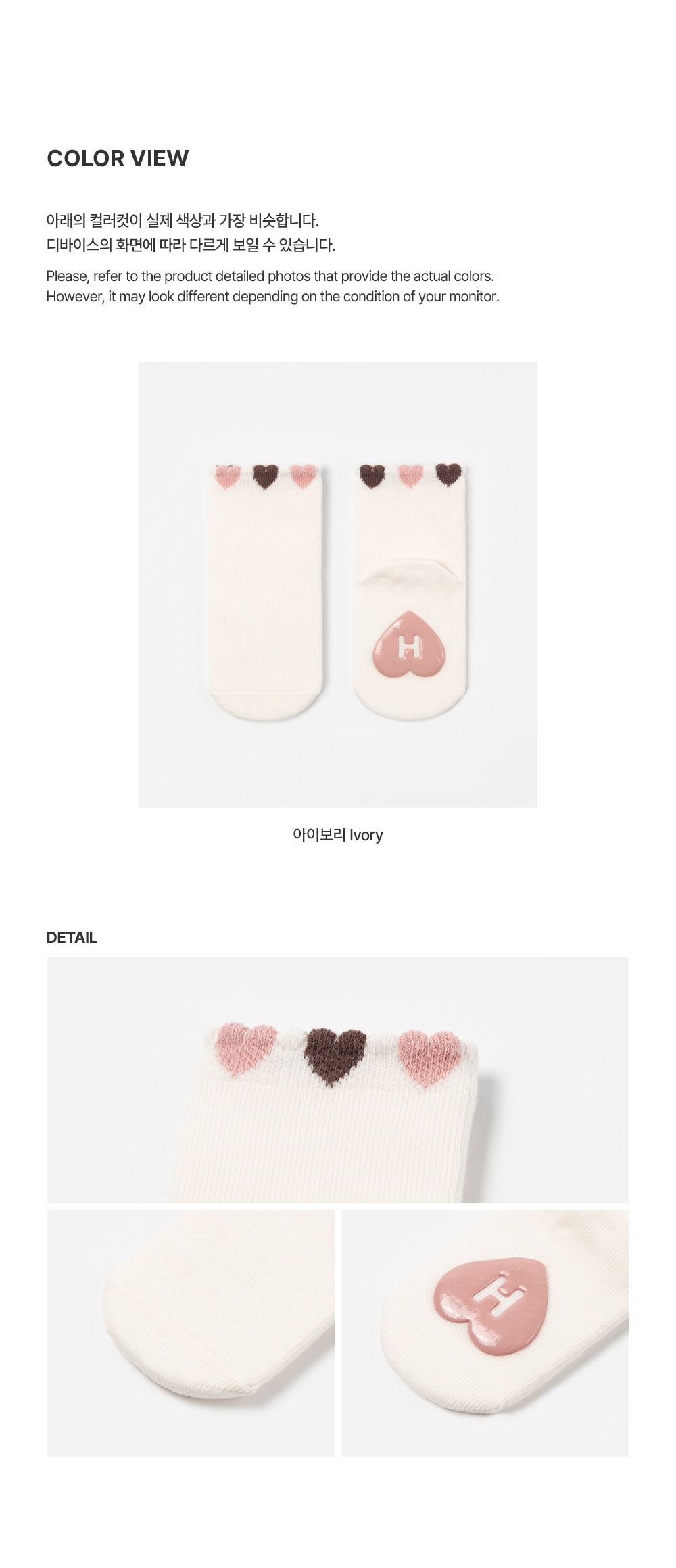 imgi_28_novababysocks_04