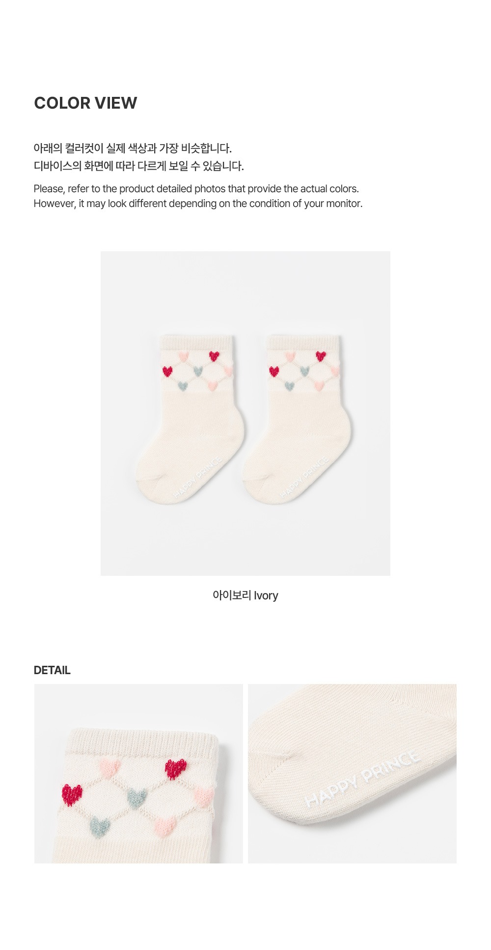 imgi_27_demannbabysocks_04