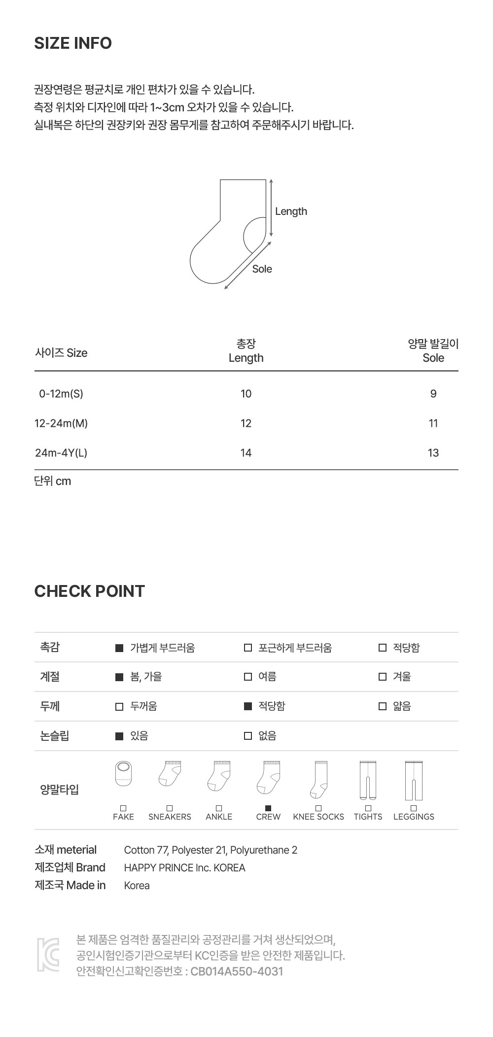 imgi_28_demannbabysocks_05