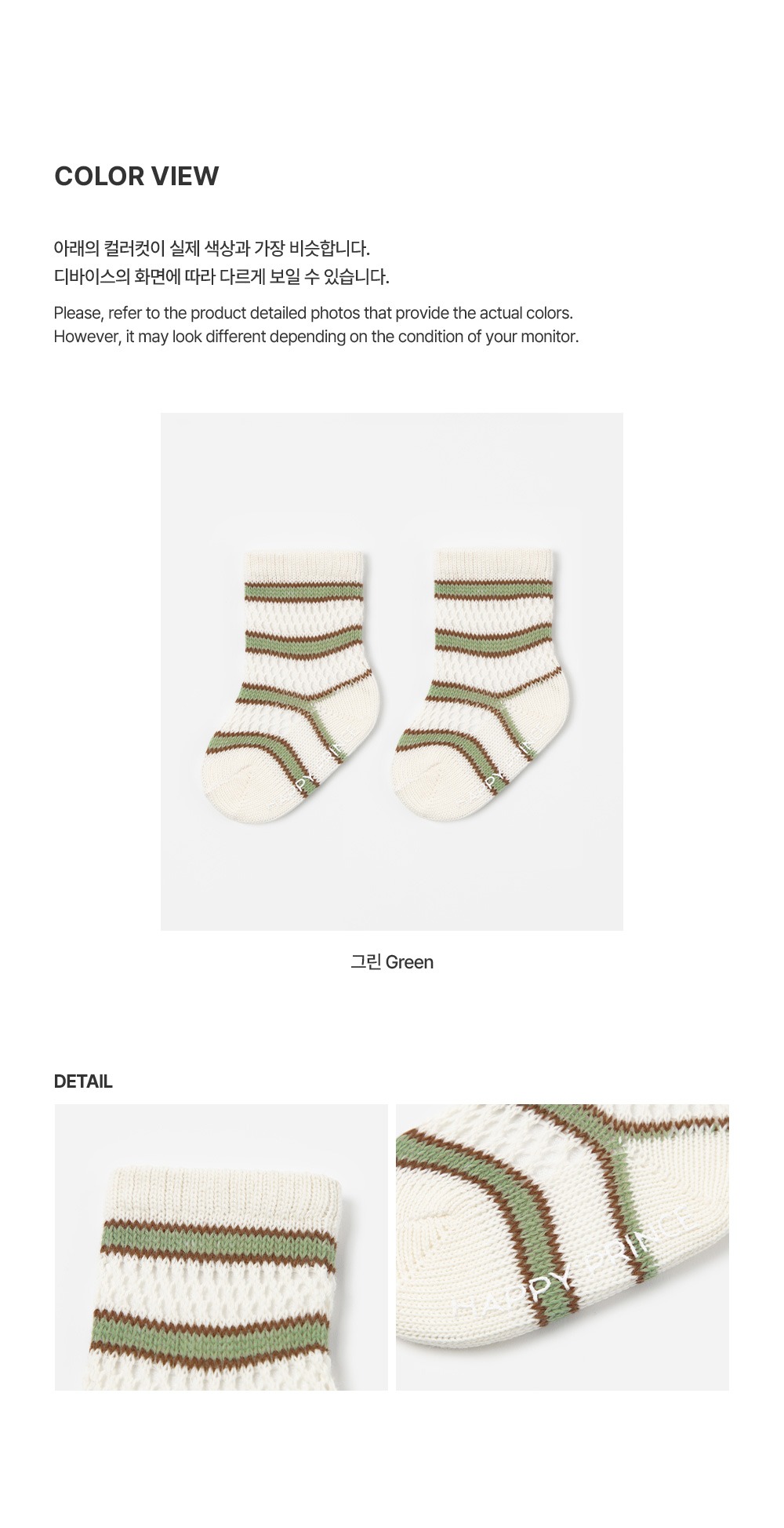 imgi_27_zestysocks_04