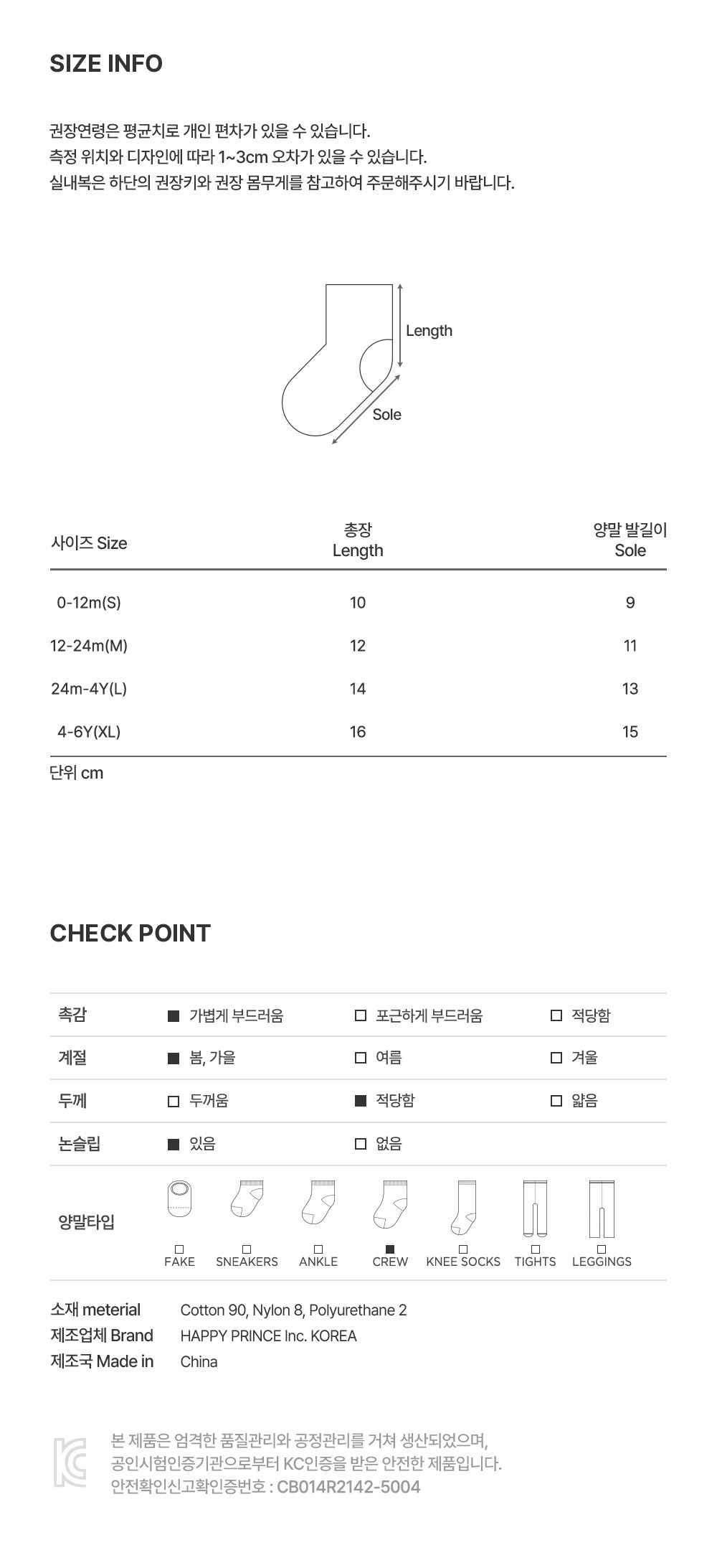 imgi_28_zestysocks_05