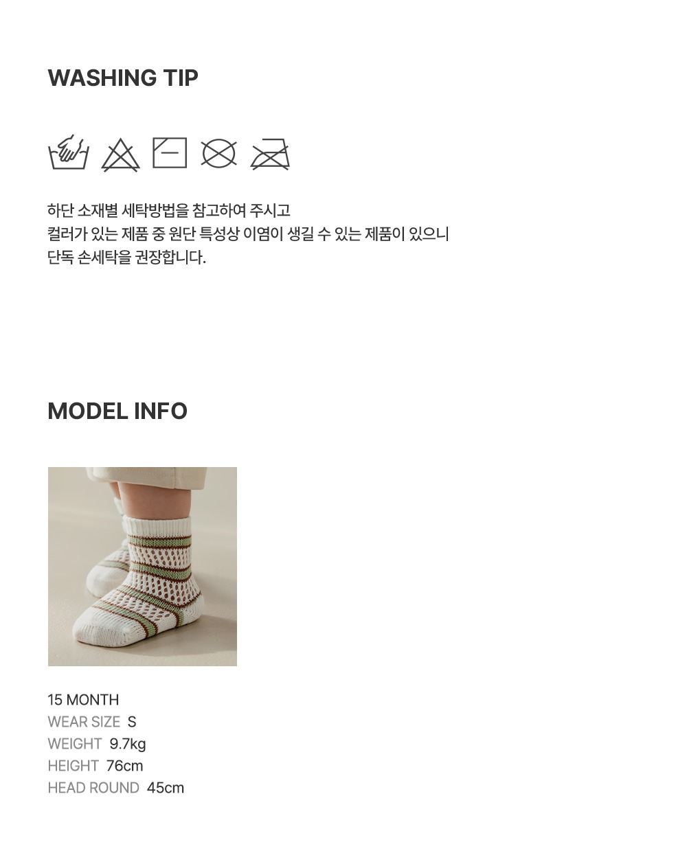 imgi_29_zestysocks_06